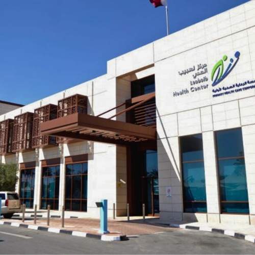 Al Shamal Health Center